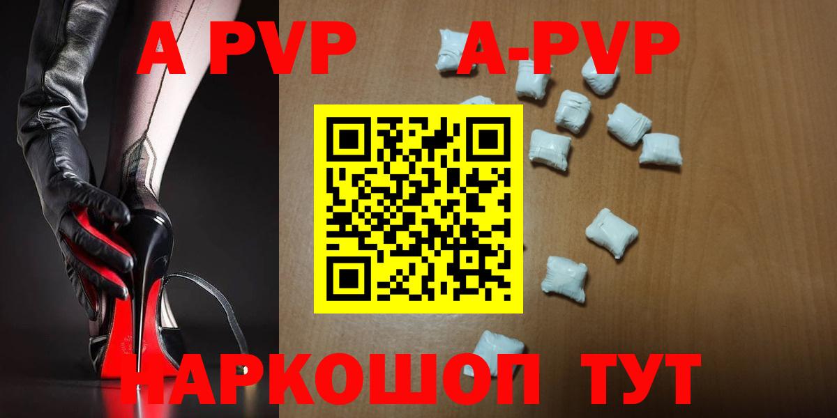 A PVP крисы CK Ставрополь