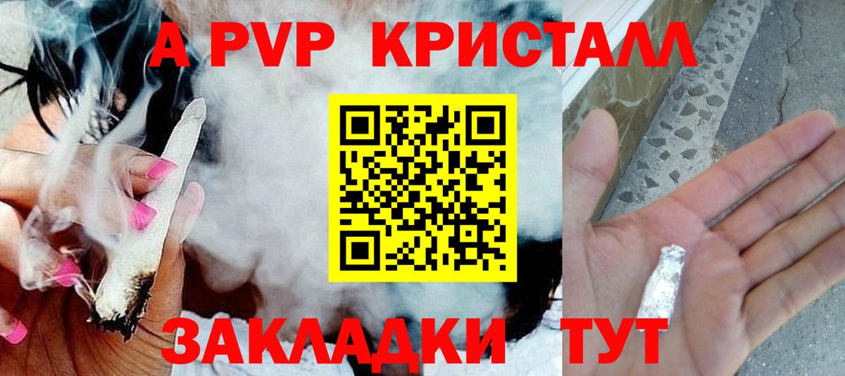 Ставрополь  А ПВП  Вход с VPN  А ПВП СК 