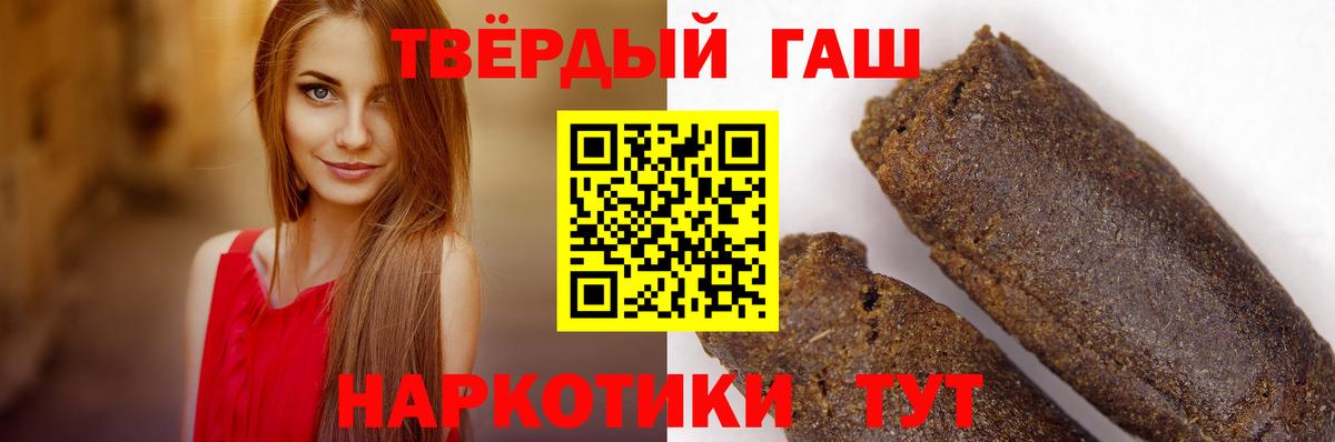 Ставрополь  Гашиш  Вход с VPN  купить наркотики сайты  Гашиш хэш  ГАШИШ ice o lator 