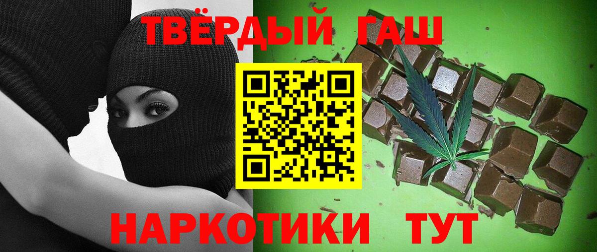 Бошки Шишки Ставрополь
