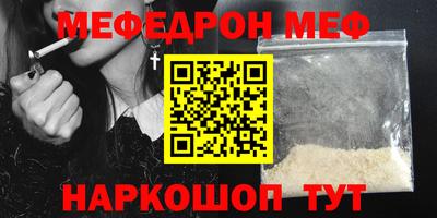 мдма Первоуральск