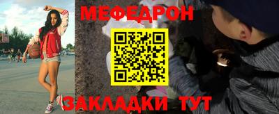 молекула духа Пугачёв