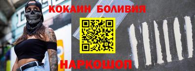 молекула духа Пугачёв