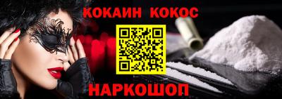 прущий лед Партизанск