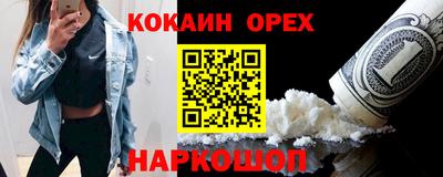 прущий лед Партизанск
