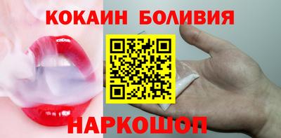 прущий лед Партизанск