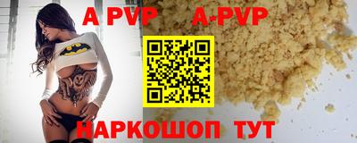 молекула духа Пугачёв