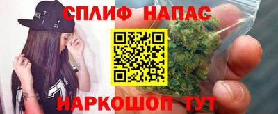 прущий лед Партизанск