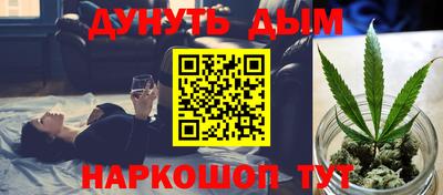 прущие грибы Пенза