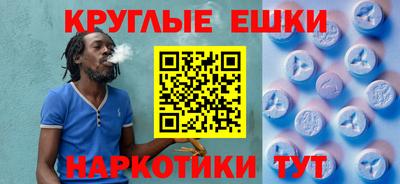 прущие грибы Пенза