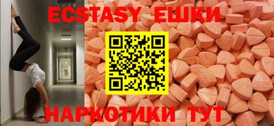 мдма Первоуральск