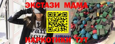 молекула духа Пугачёв
