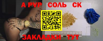 прущие грибы Пенза