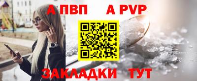 метадон Пушкино