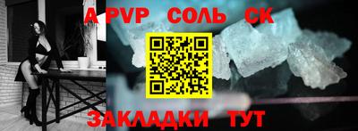 прущие грибы Пенза