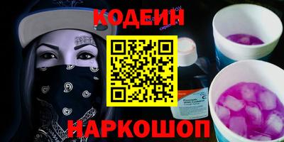 прущий лед Партизанск