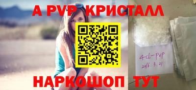 метадон Пушкино