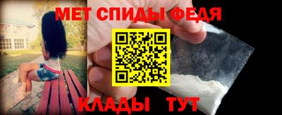 прущий лед Партизанск