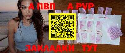 прущие грибы Пенза