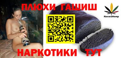 кокс Пыть-Ях