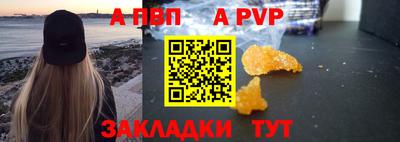 прущий лед Партизанск