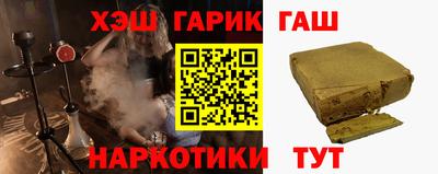 прущий лед Партизанск