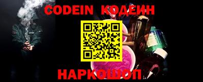 прущие грибы Пенза