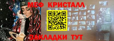 прущий лед Партизанск