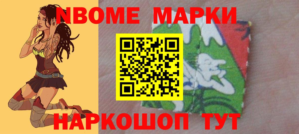 LSD-25 экстази кислота  Вход с VPN  Ставрополь 