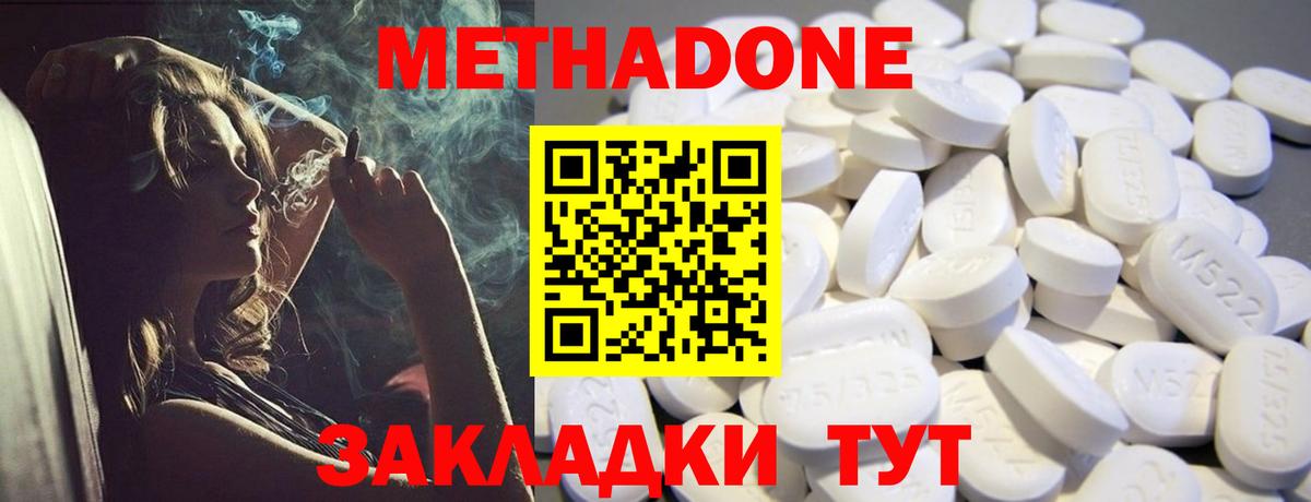 Ставрополь  дарк нет Telegram  Вход с VPN  МЕТАДОН мёд  OMG рабочий сайт 