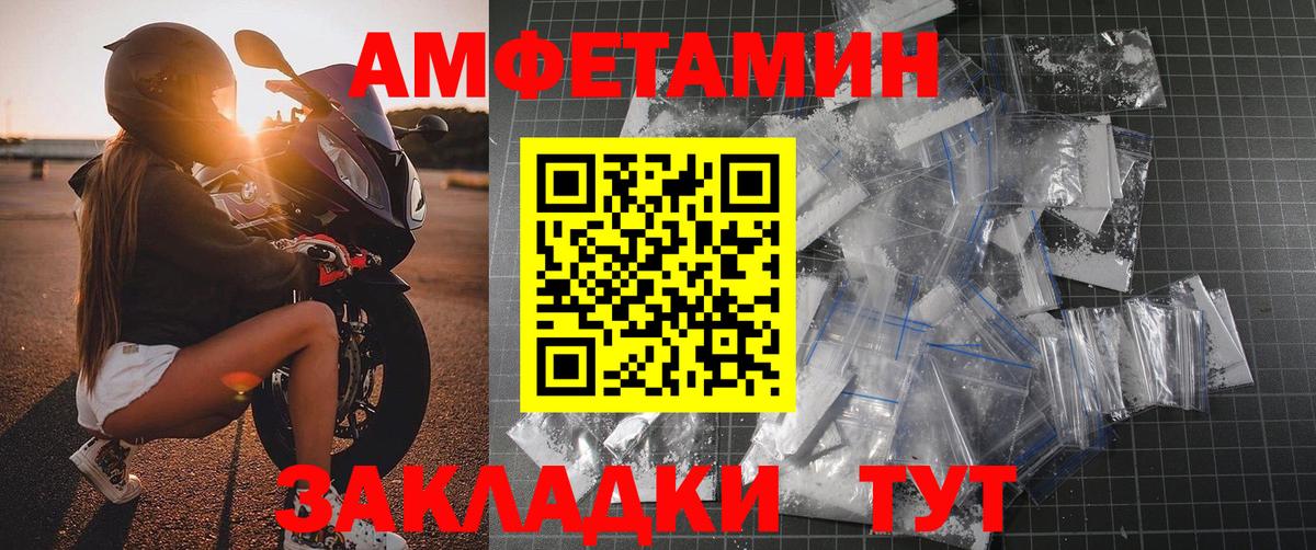 Первитин винт  Вход с VPN  Ставрополь 