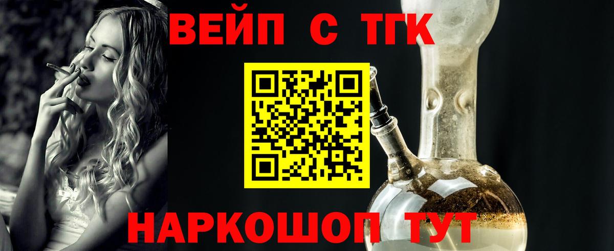 ТГК Wax  Вход с VPN  Ставрополь 