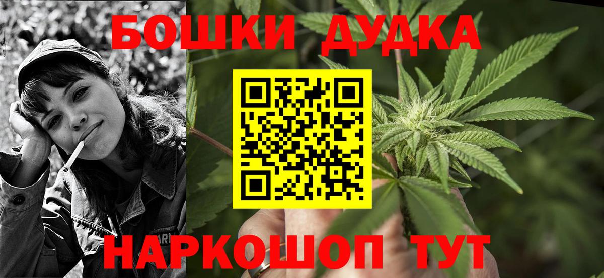 Ставрополь  Каннабис тримм  Вход с VPN  МАРИХУАНА марихуана  Конопля VHQ 
